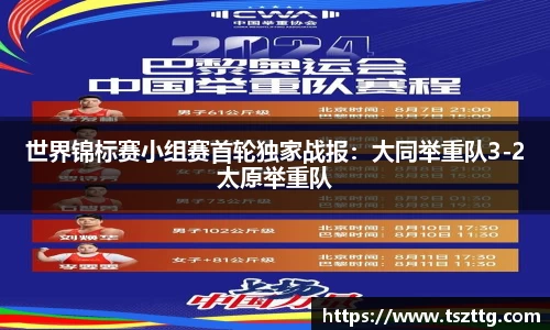 安博体育官方网站