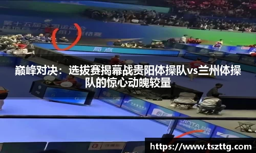 安博体育官方网站
