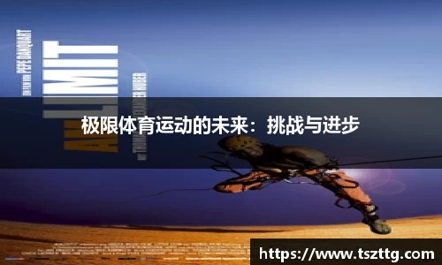 安博体育